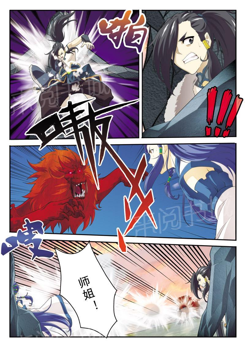 第116话11