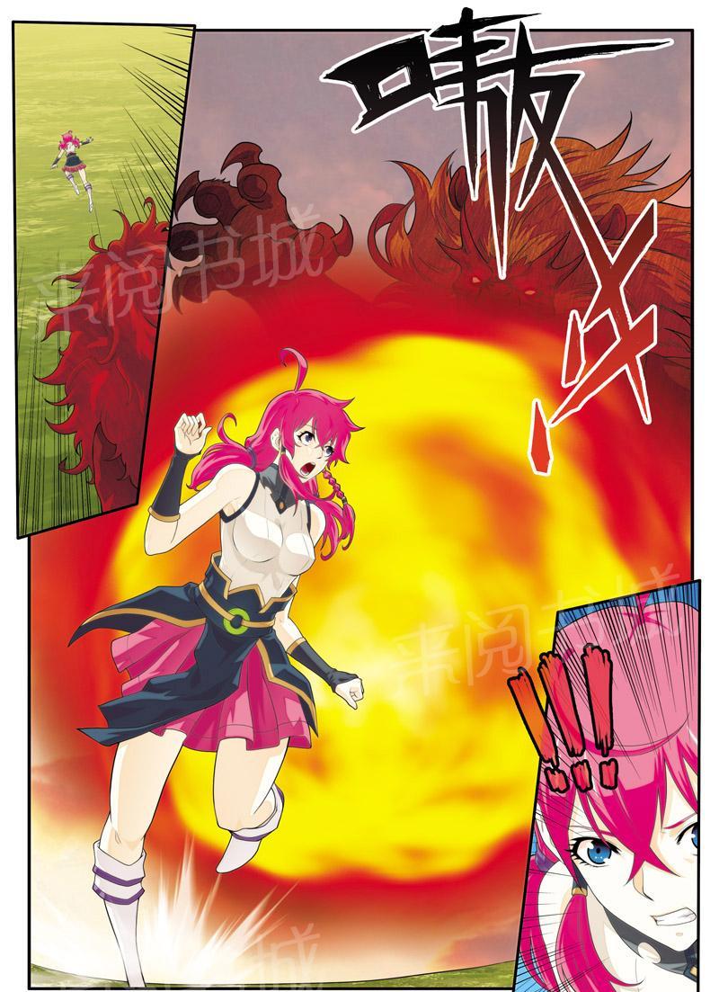 第116话12