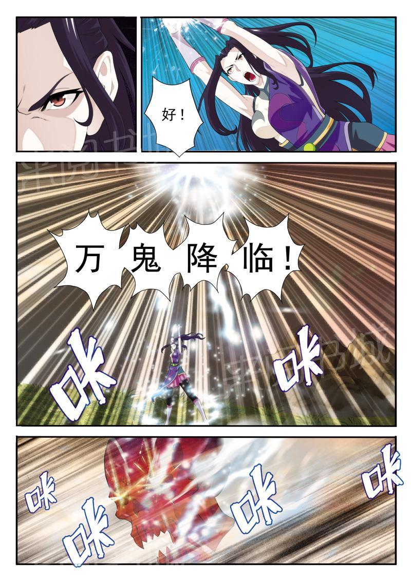 第116话2