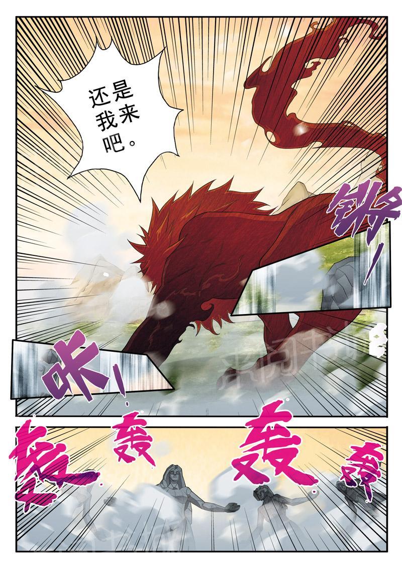 第116话9
