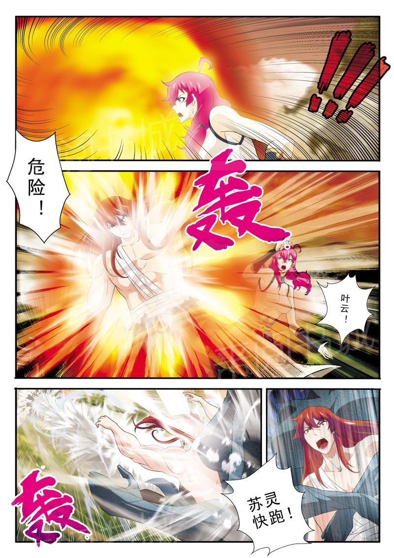 第117话0