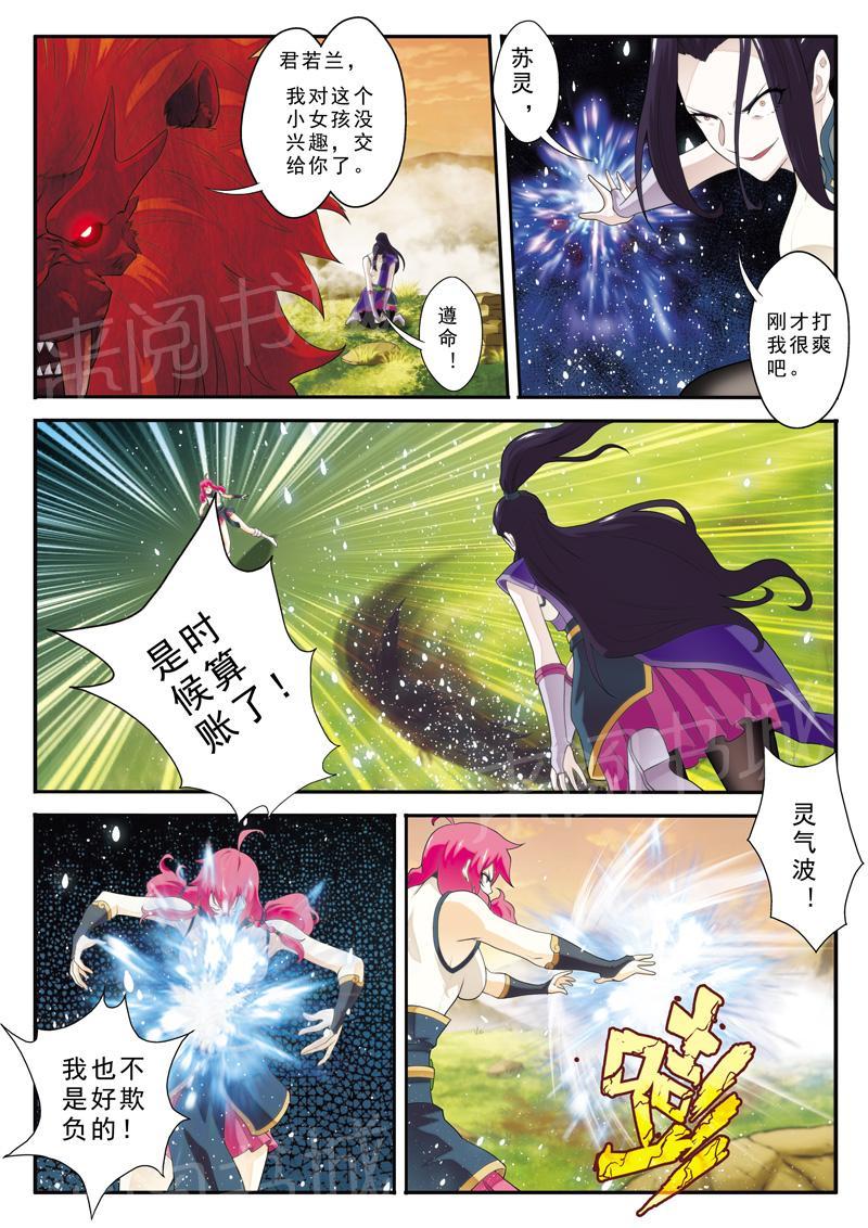 第117话1