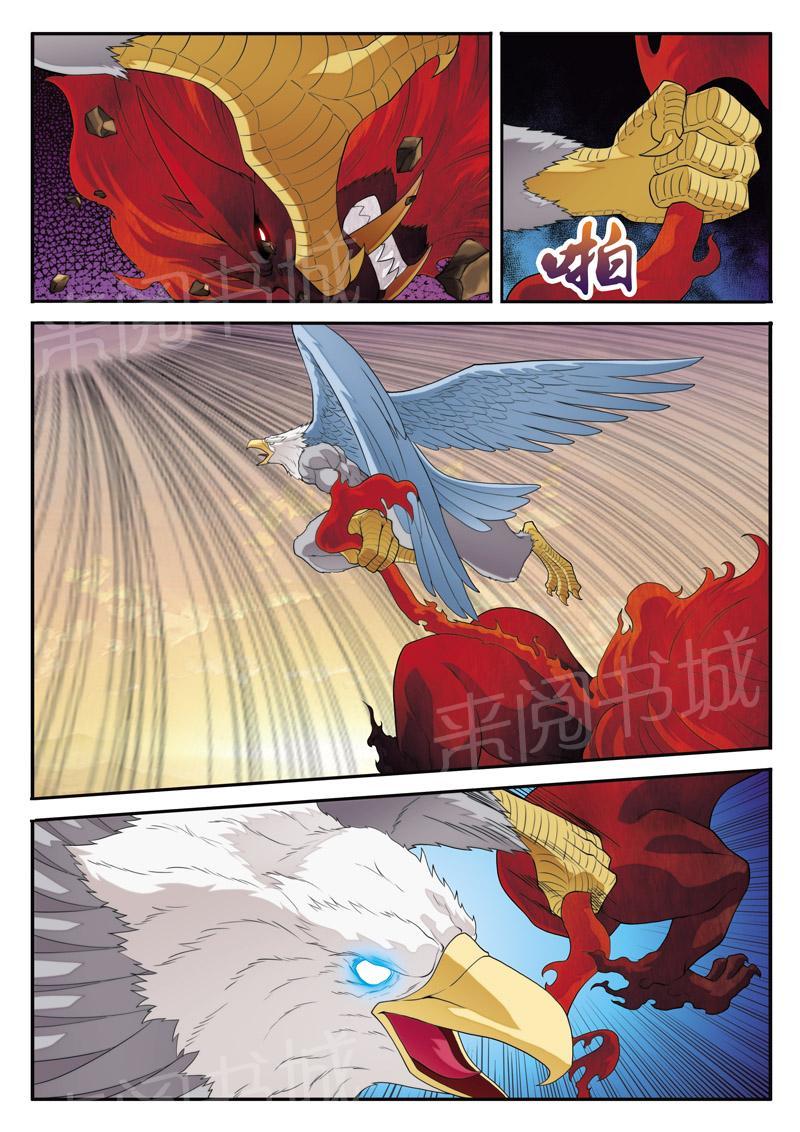 第117话12