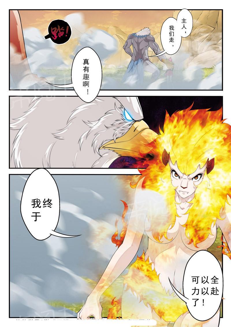 第117话14