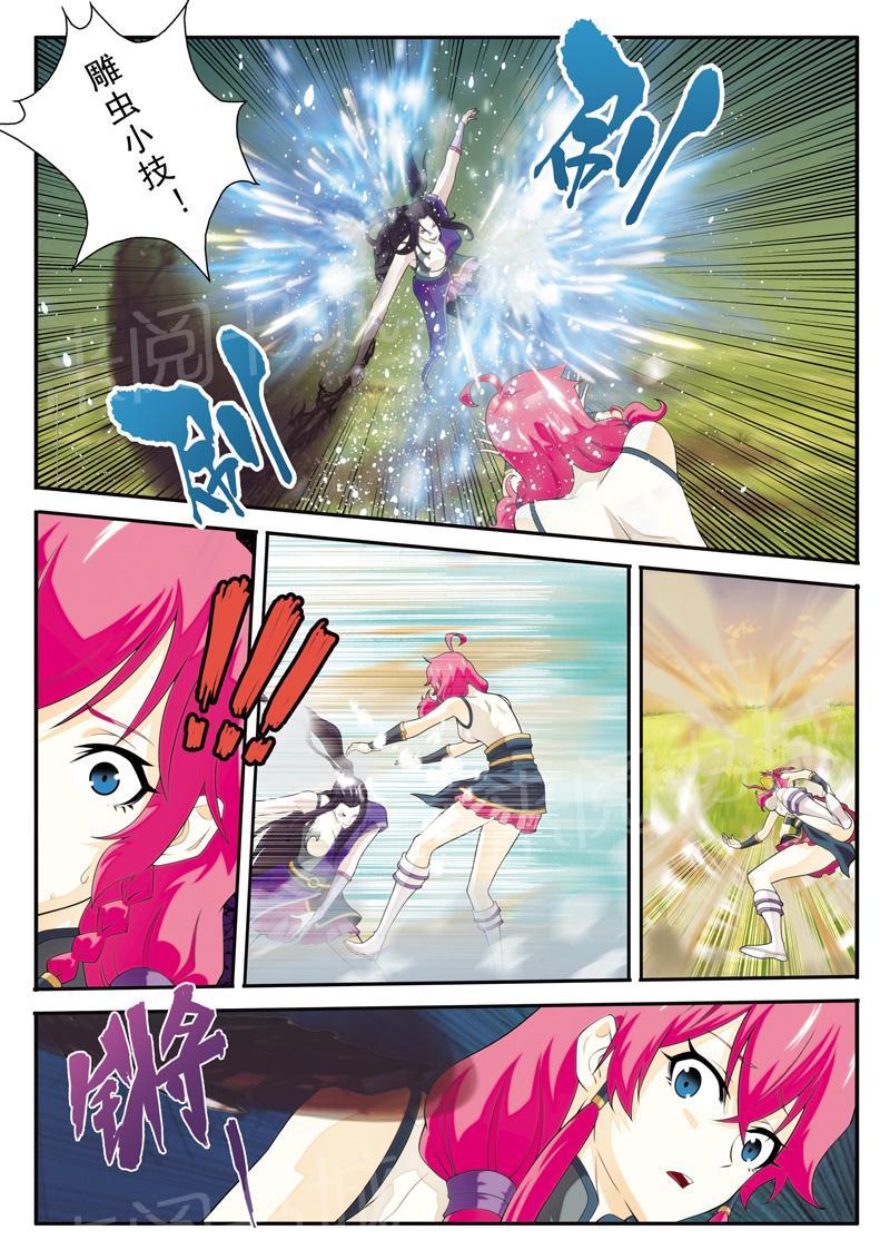 第117话2