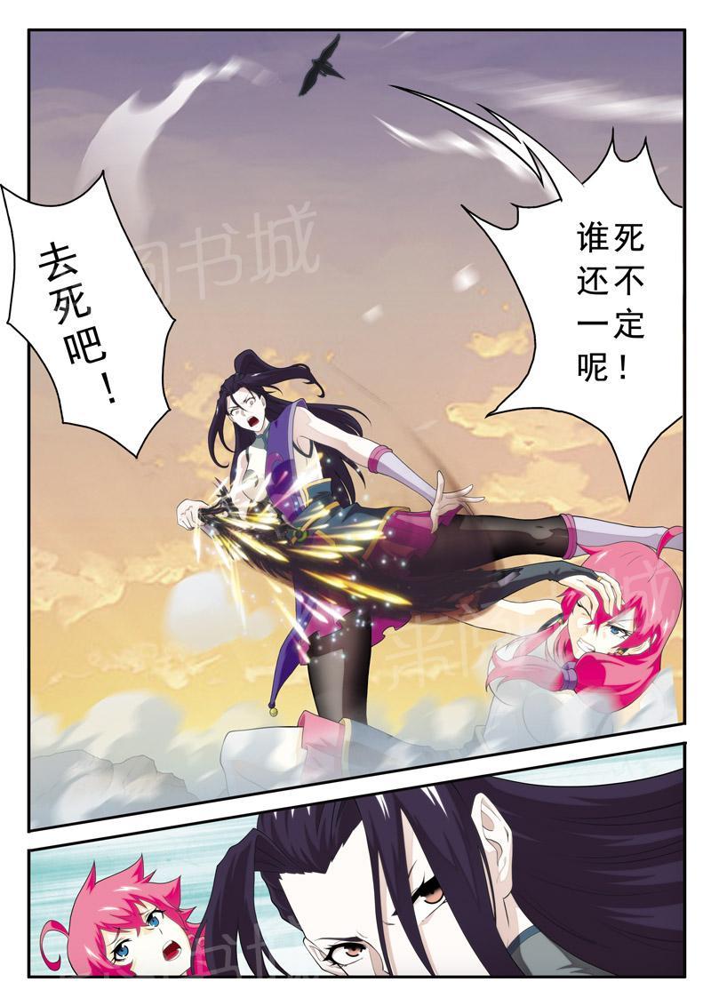 第117话4