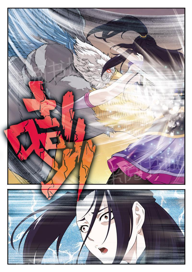第117话6