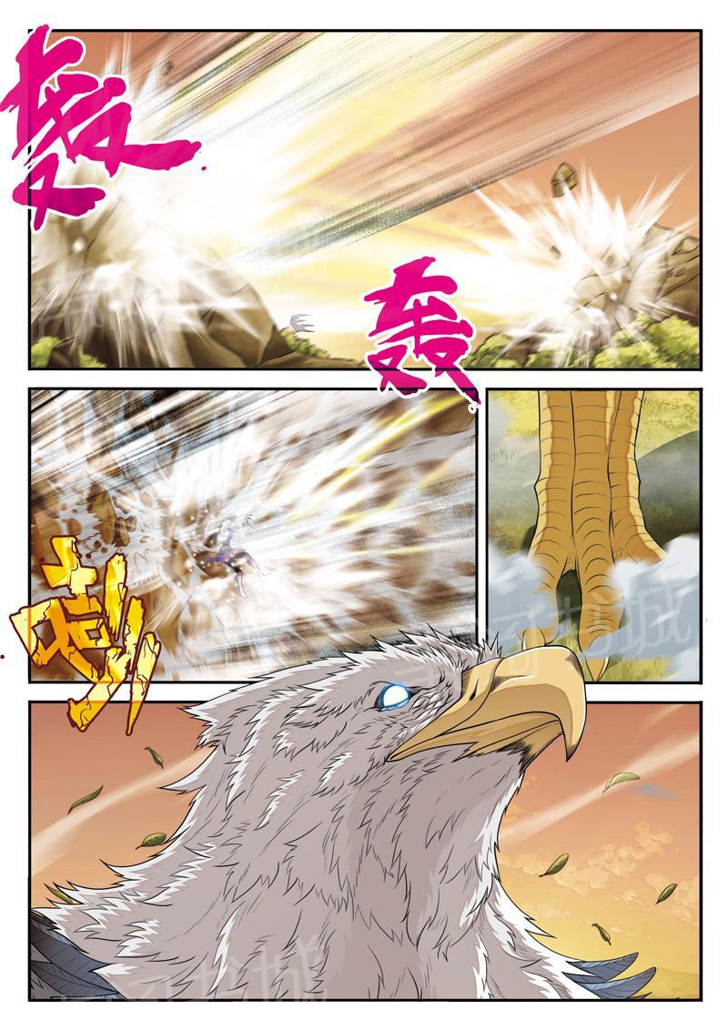 第117话7
