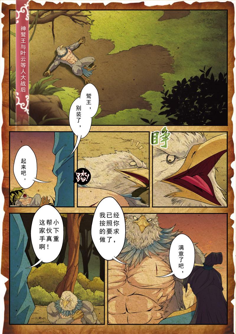 第118话0