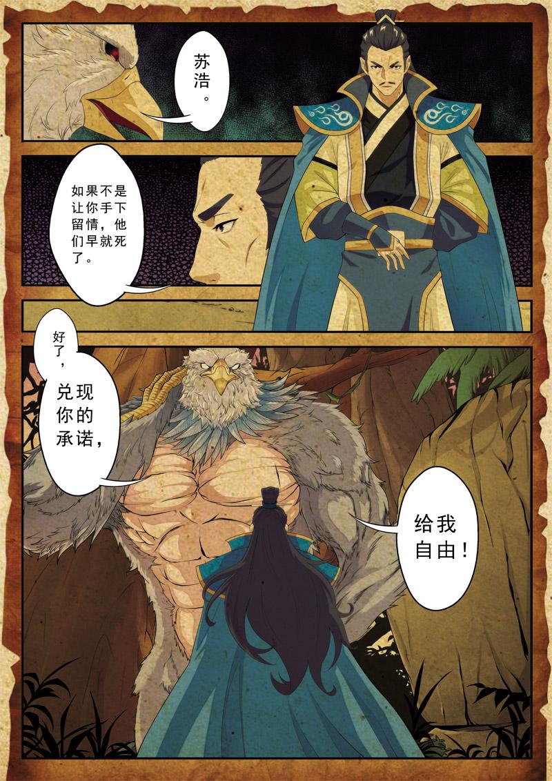第118话1