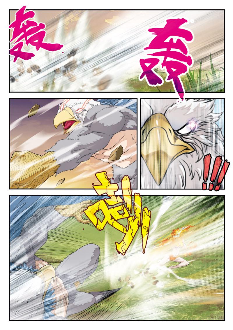 第118话10