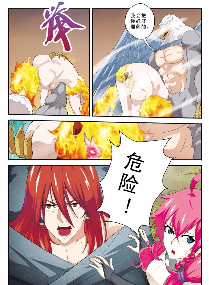 第118话13