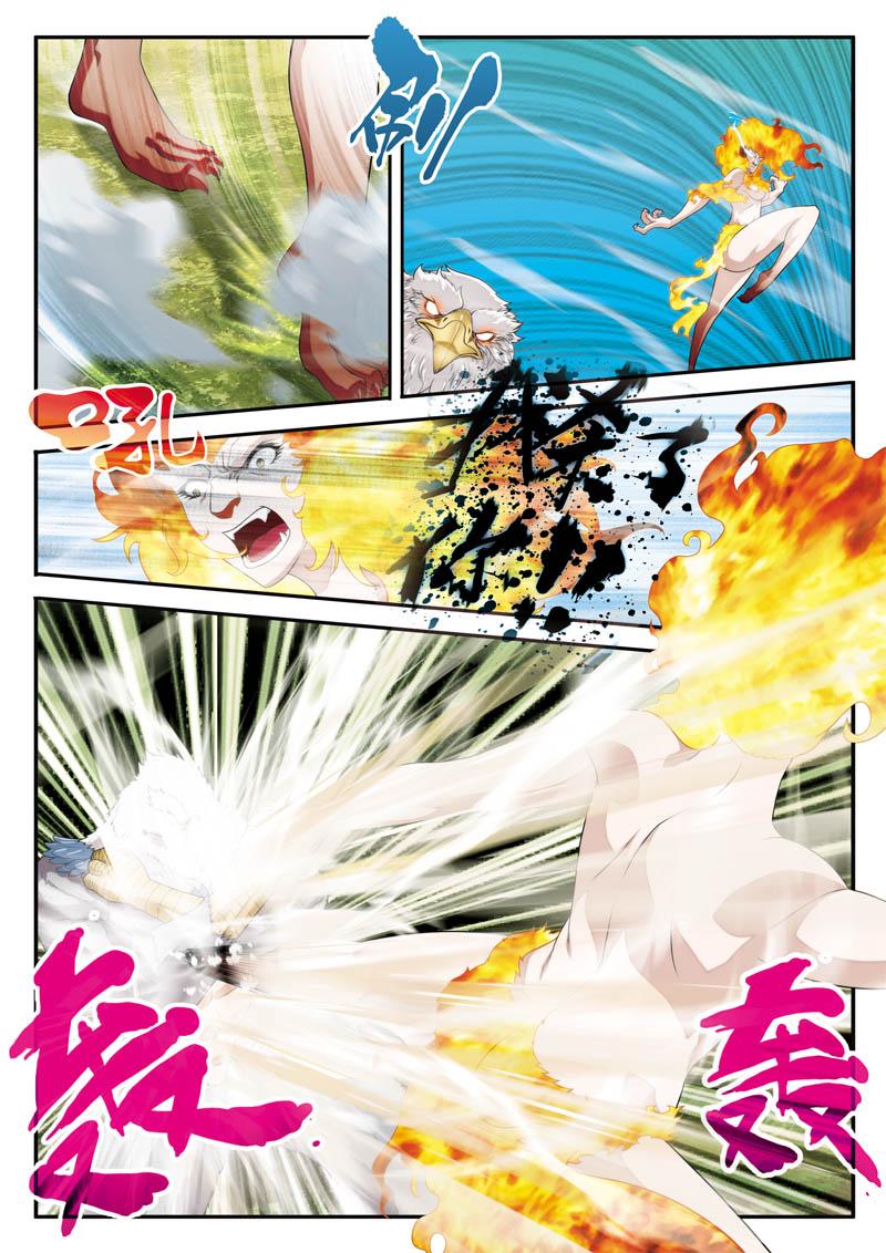 第118话8