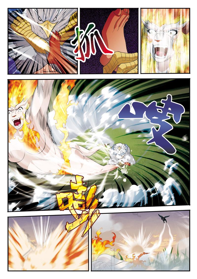 第118话9