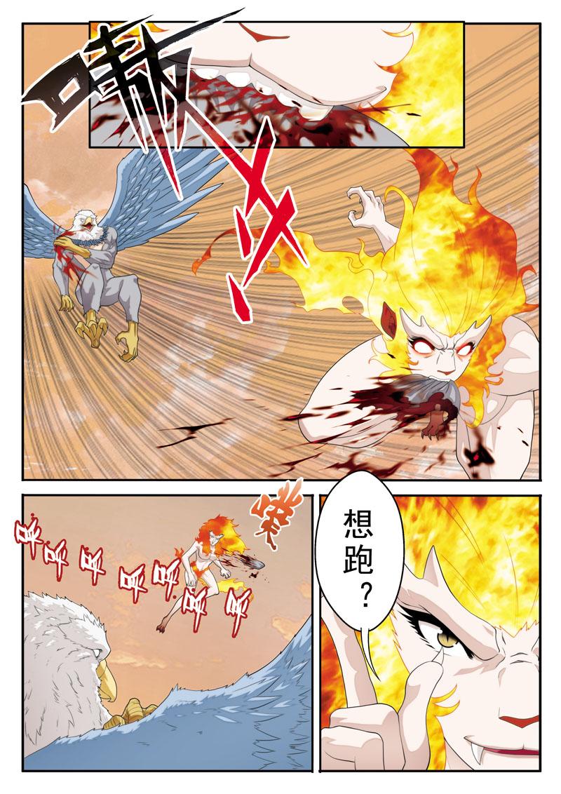 第119话0