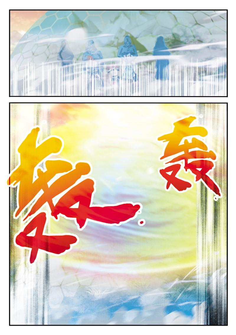 第119话11