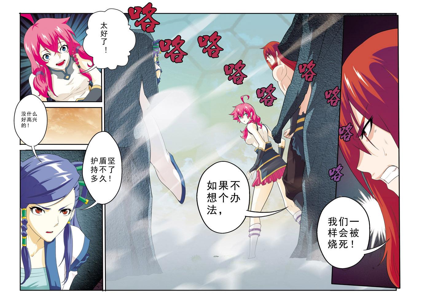 第119话12
