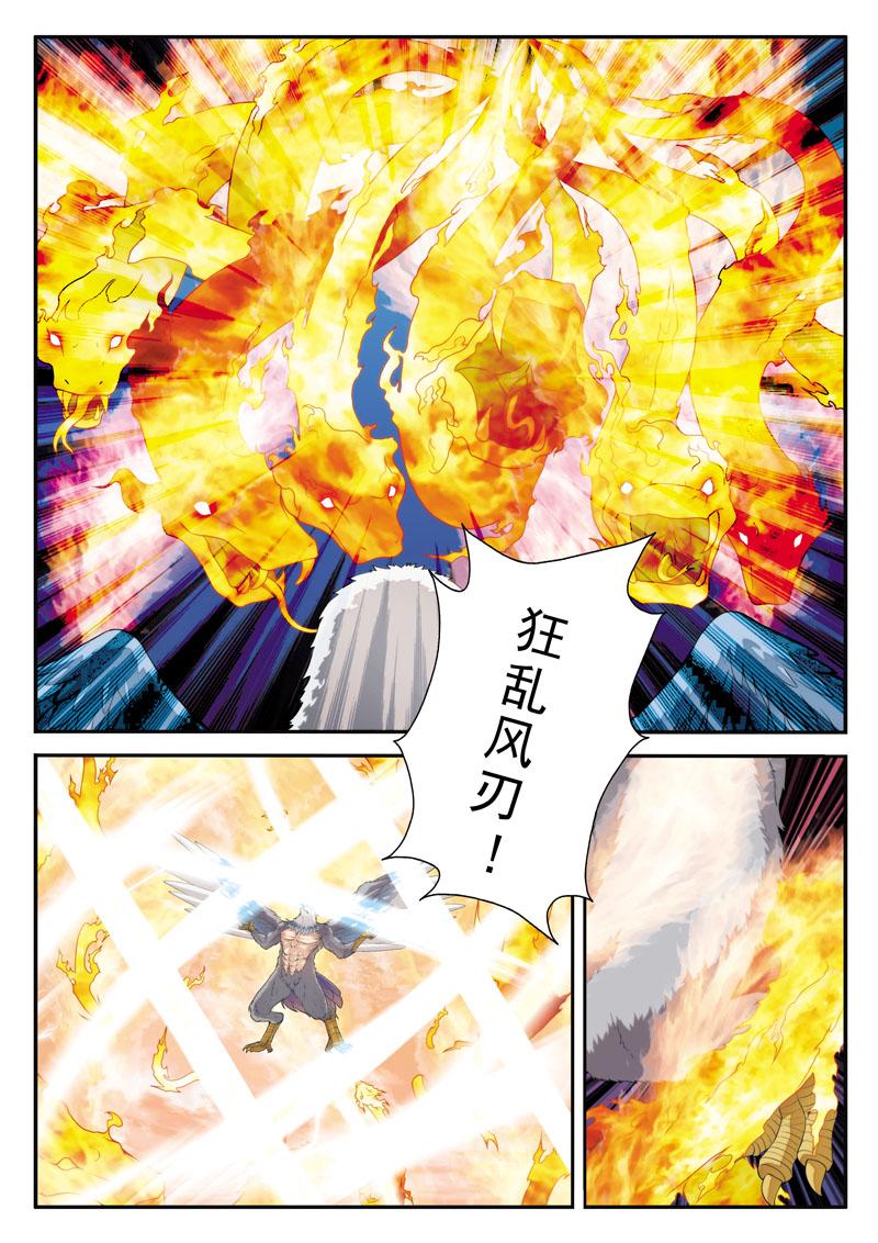 第119话3