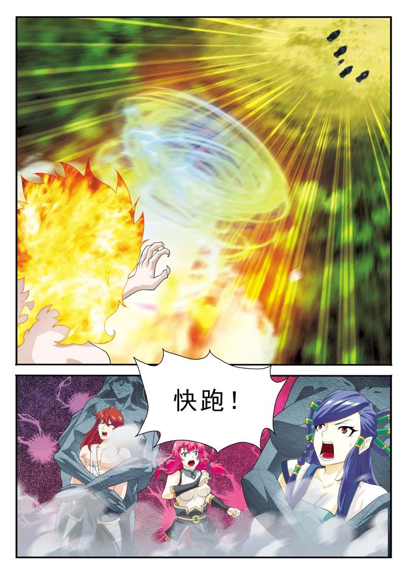 第119话8