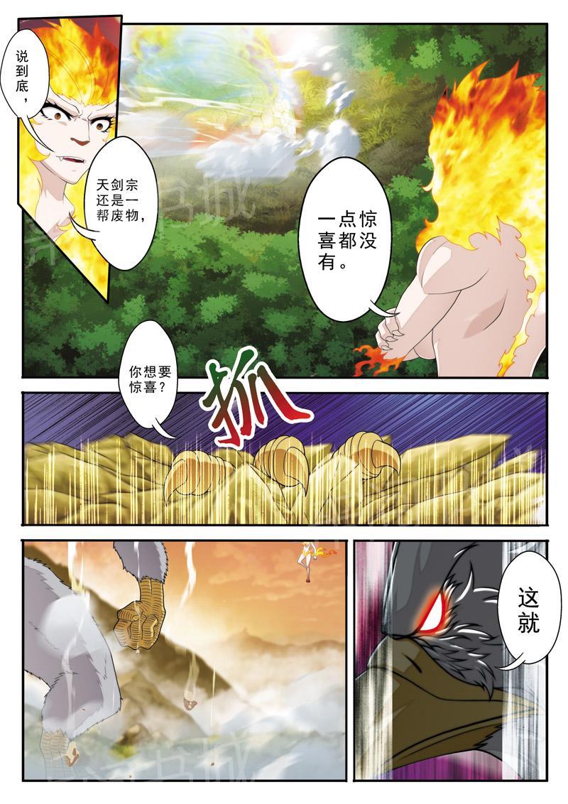 第120话0