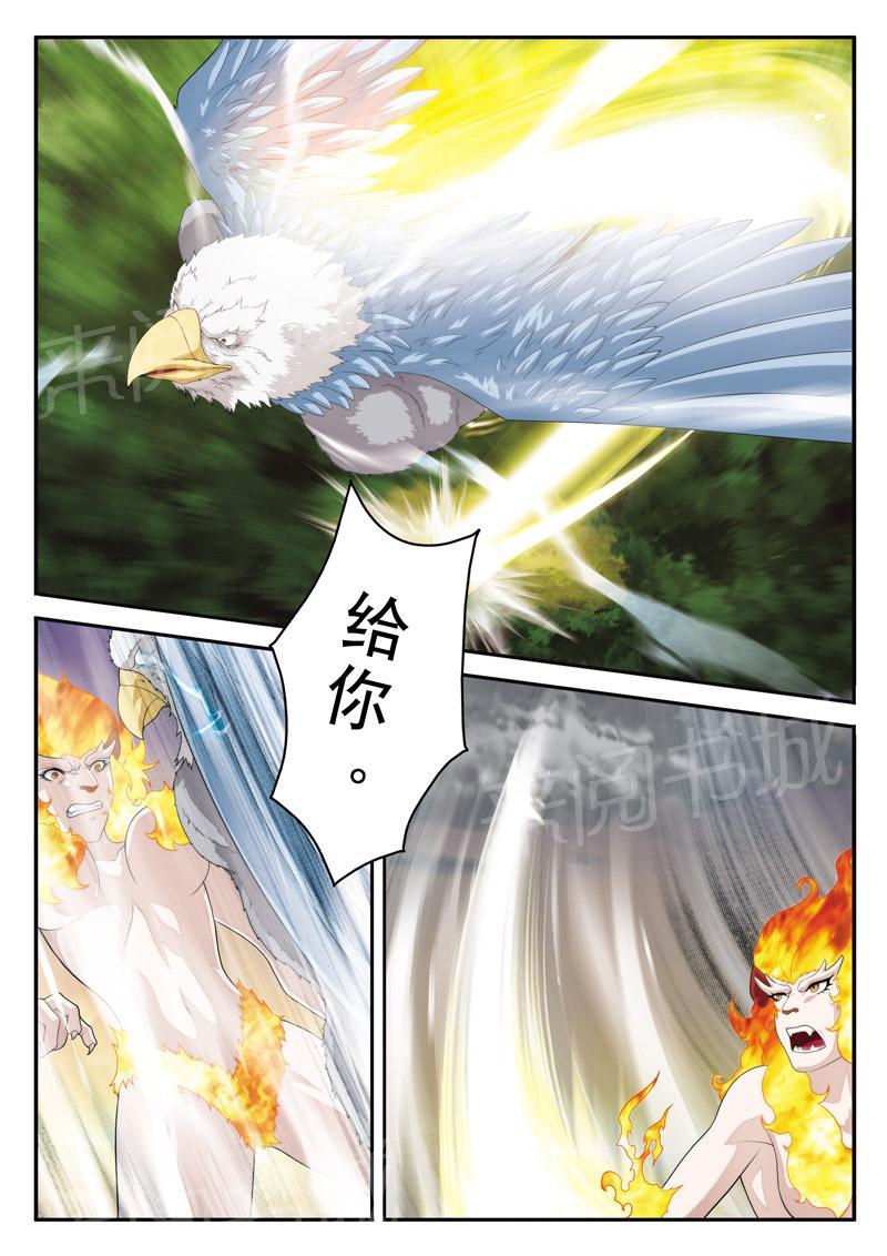 第120话1
