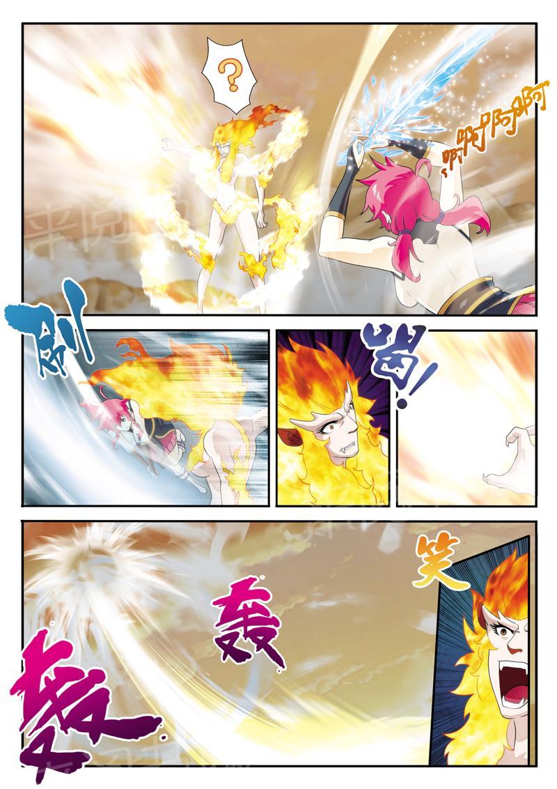 第120话10