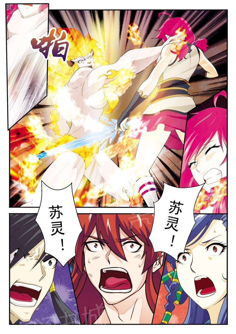 第120话11