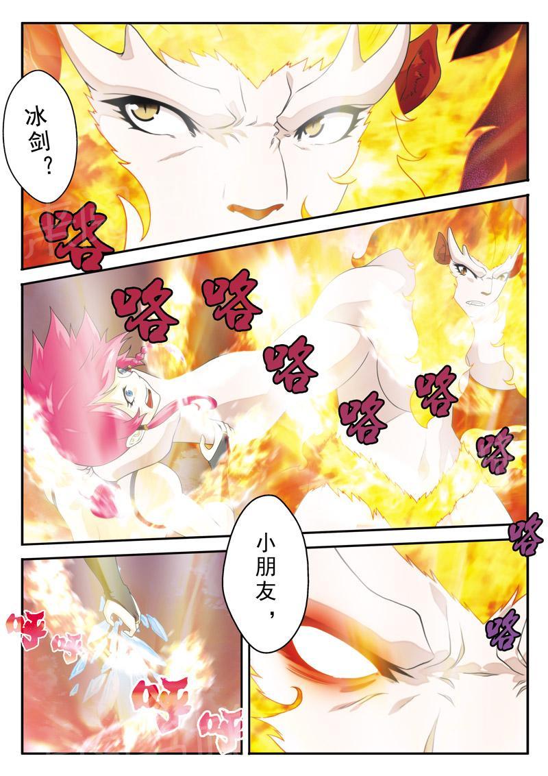 第120话12
