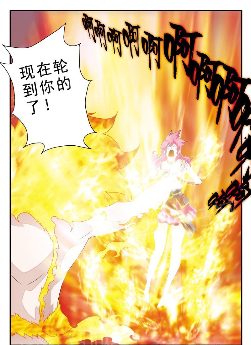 第120话13