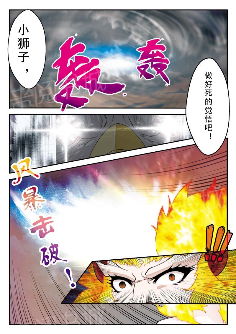 第120话2