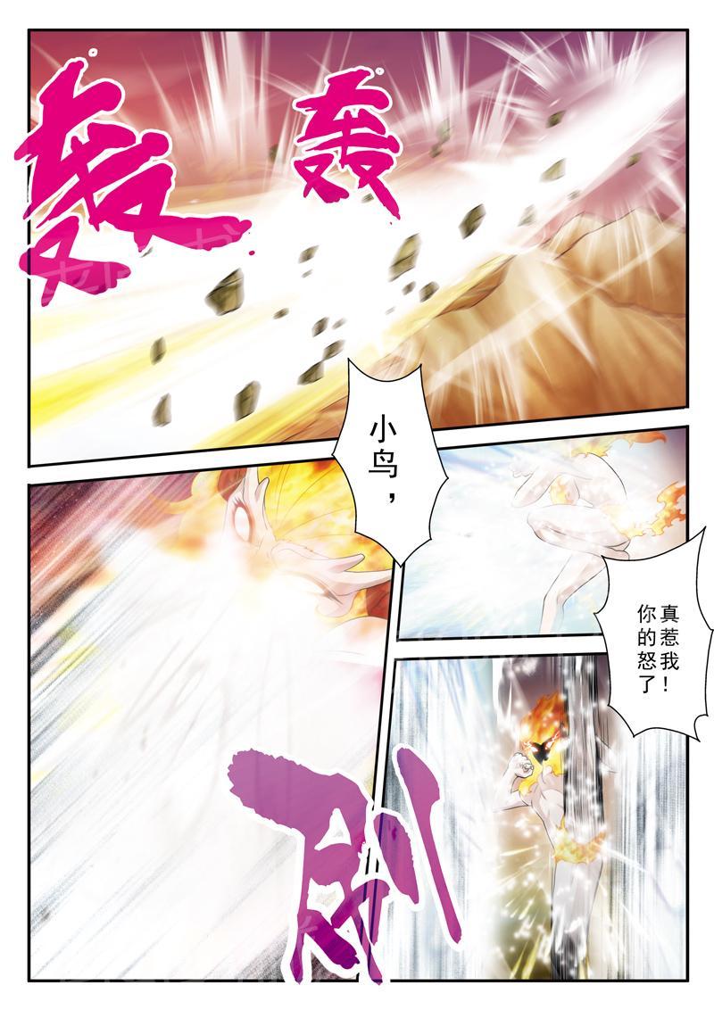 第120话3