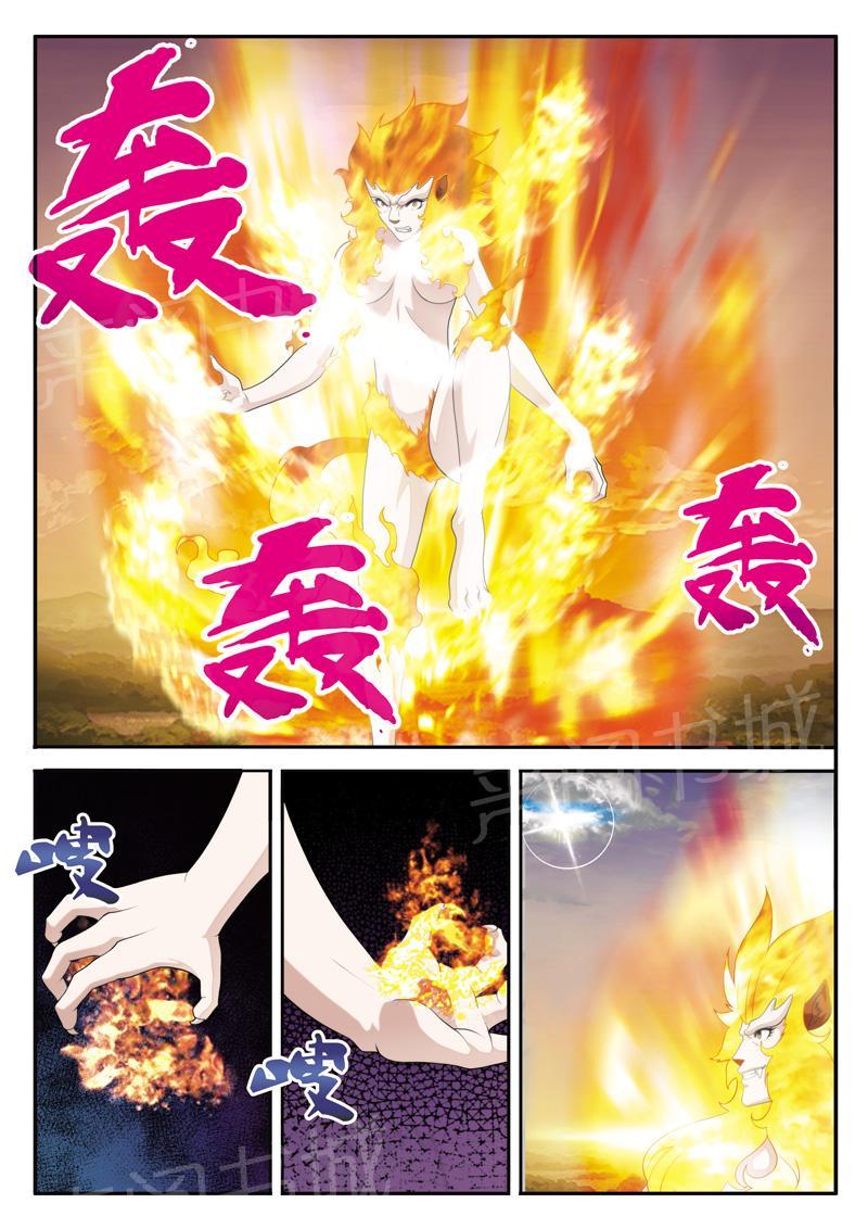第120话4