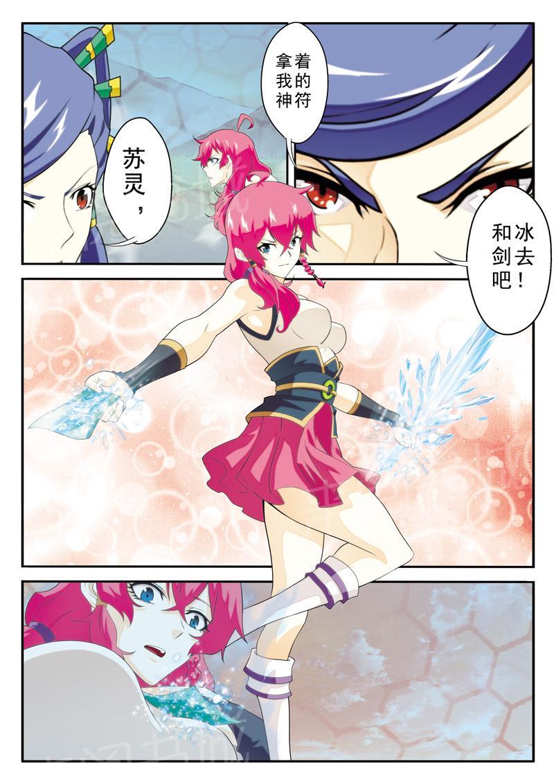 第120话7
