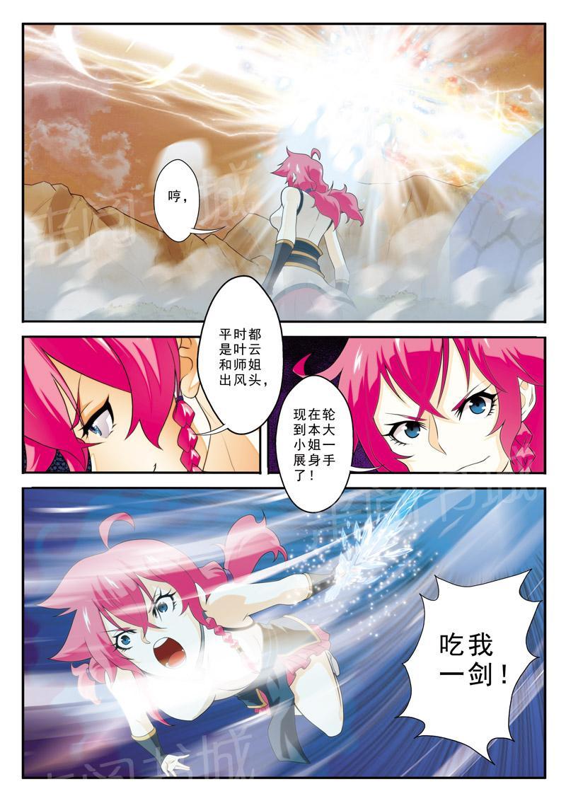 第120话9