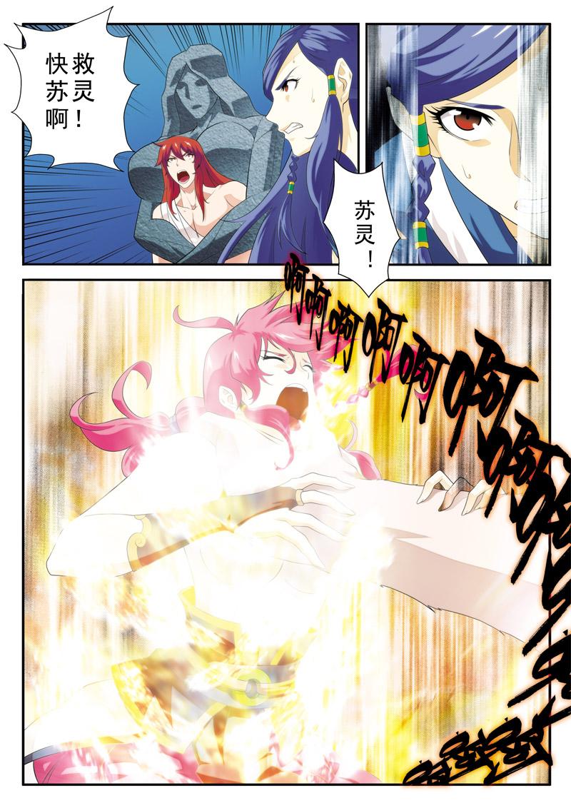 第121话1