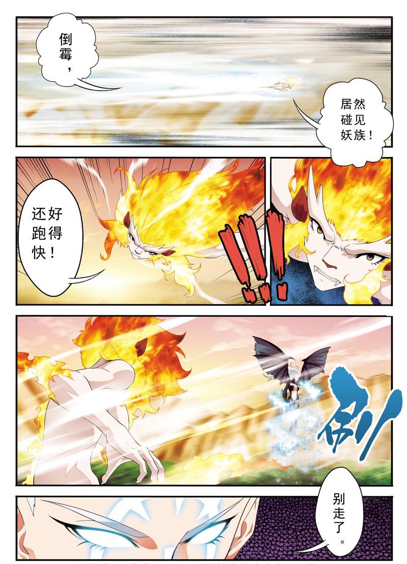 第121话13