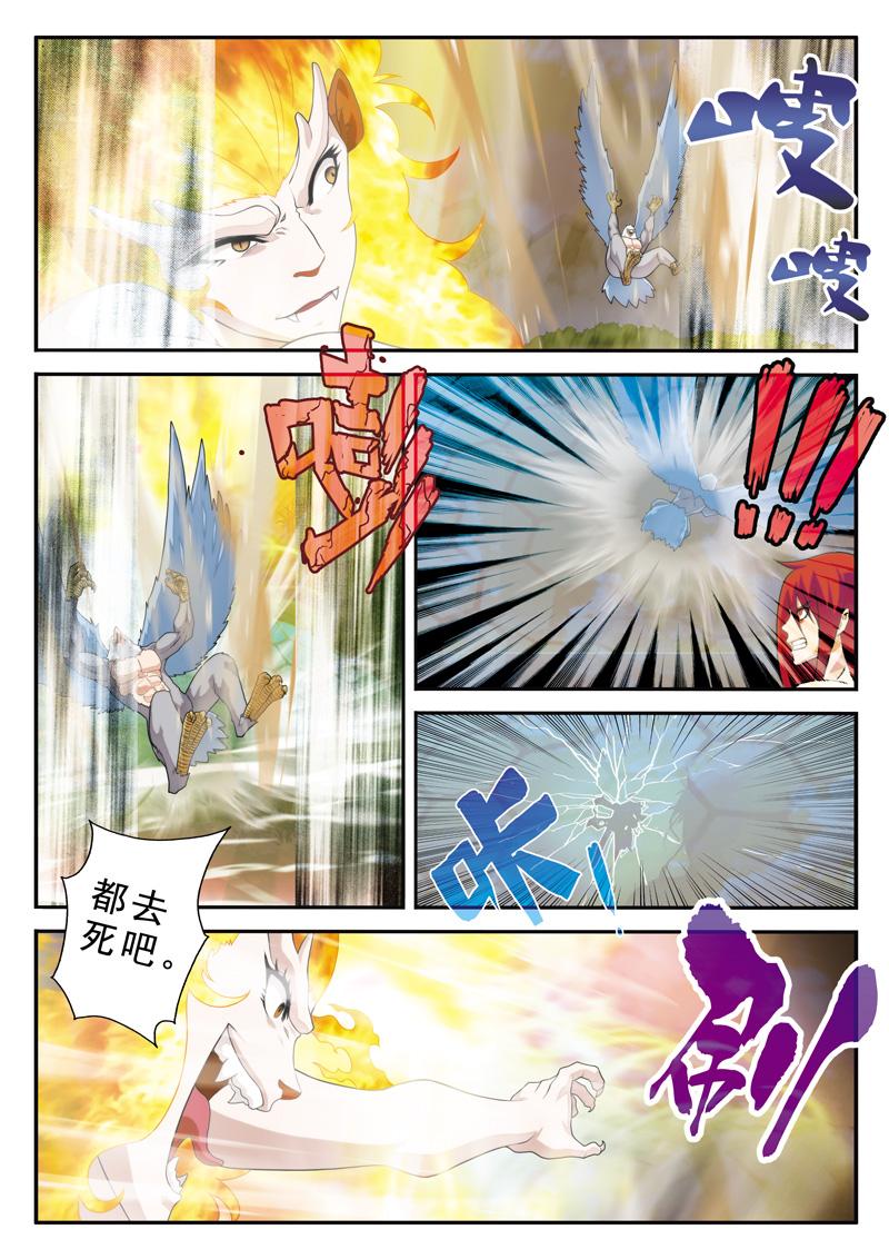 第121话2