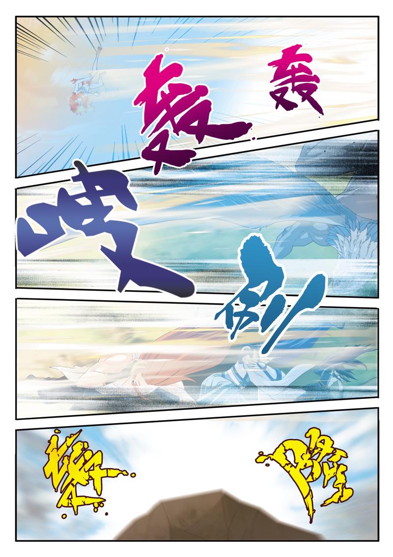第121话4
