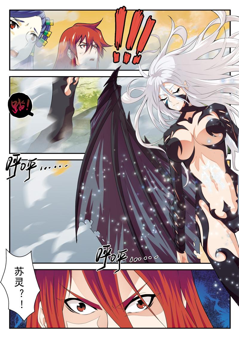 第121话6