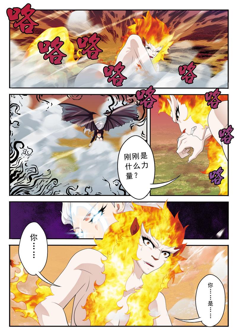 第121话7