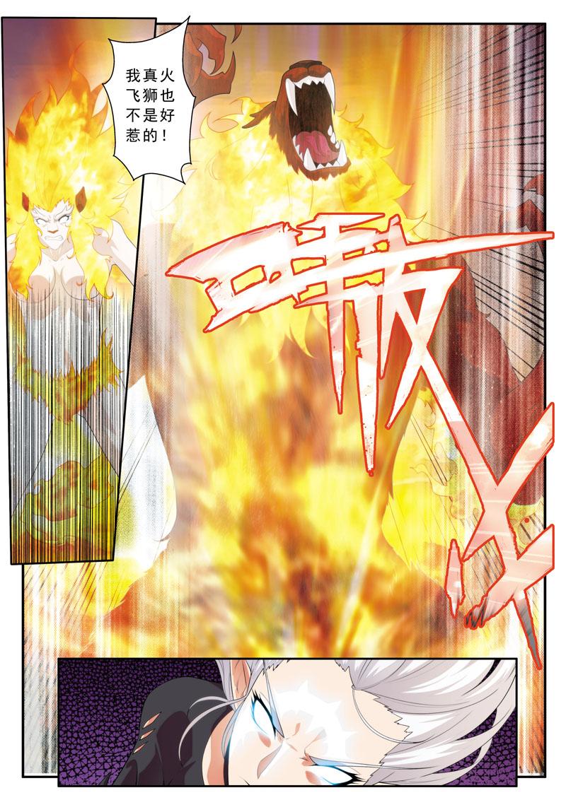 第122话1