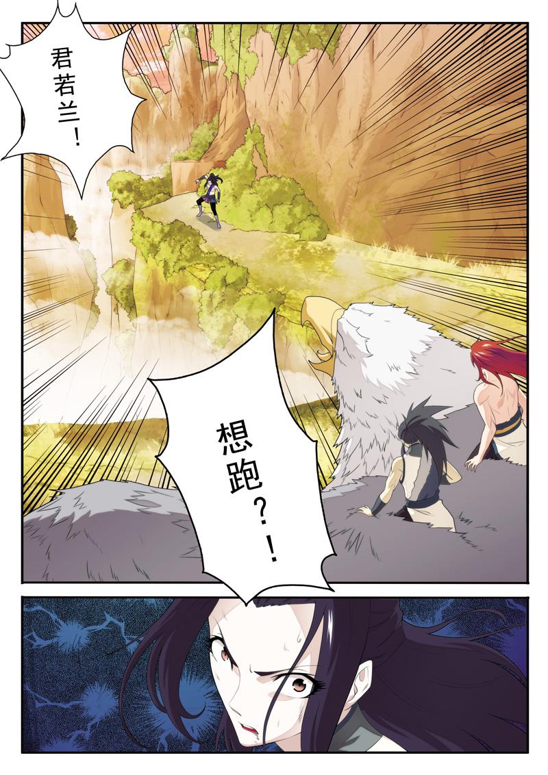 第122话10