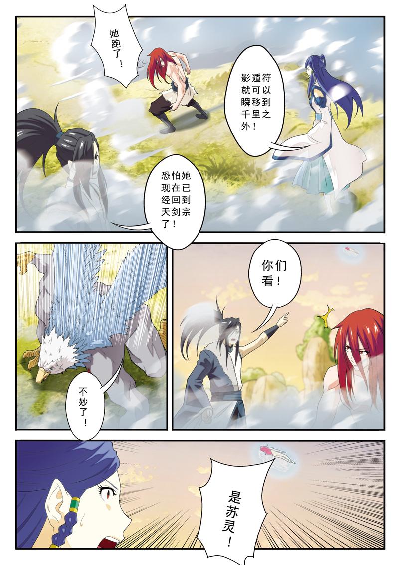 第122话12