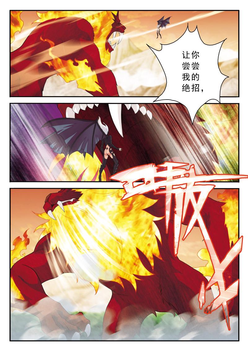第122话2