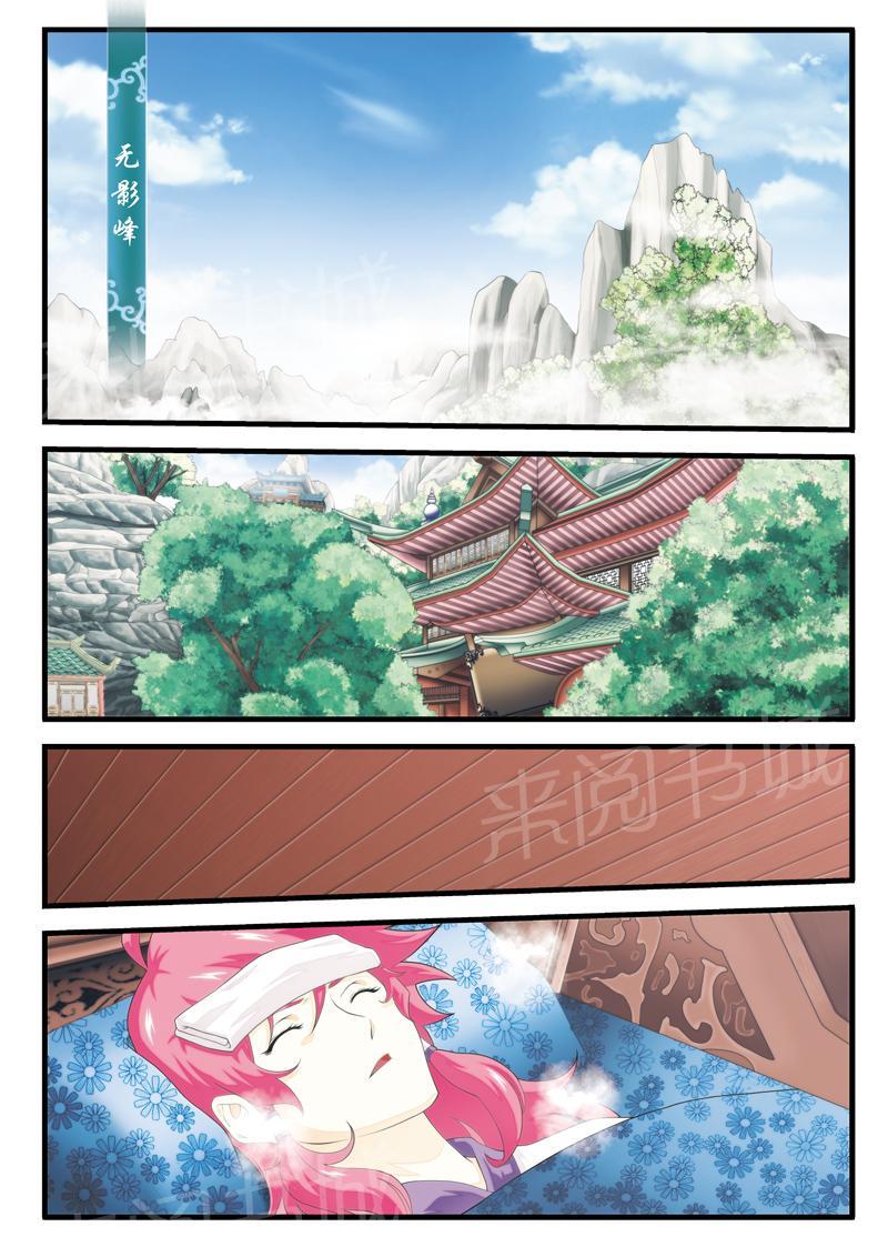第123话0