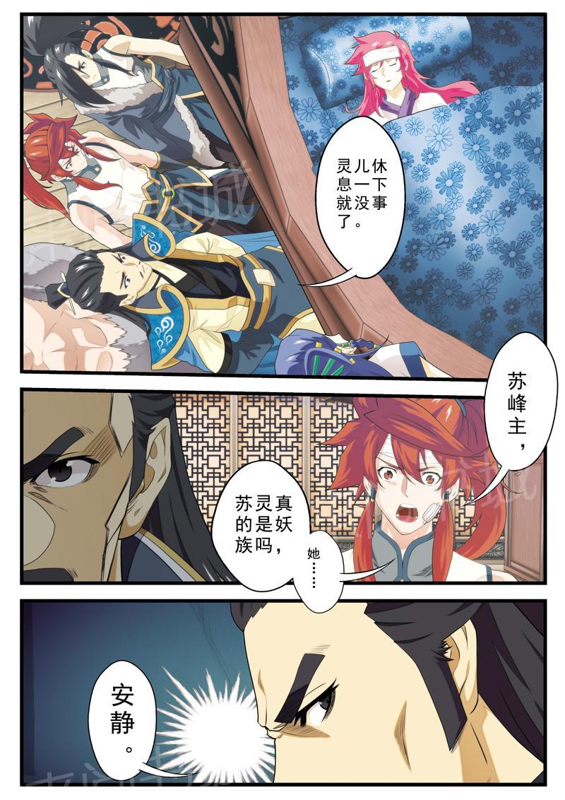第123话1