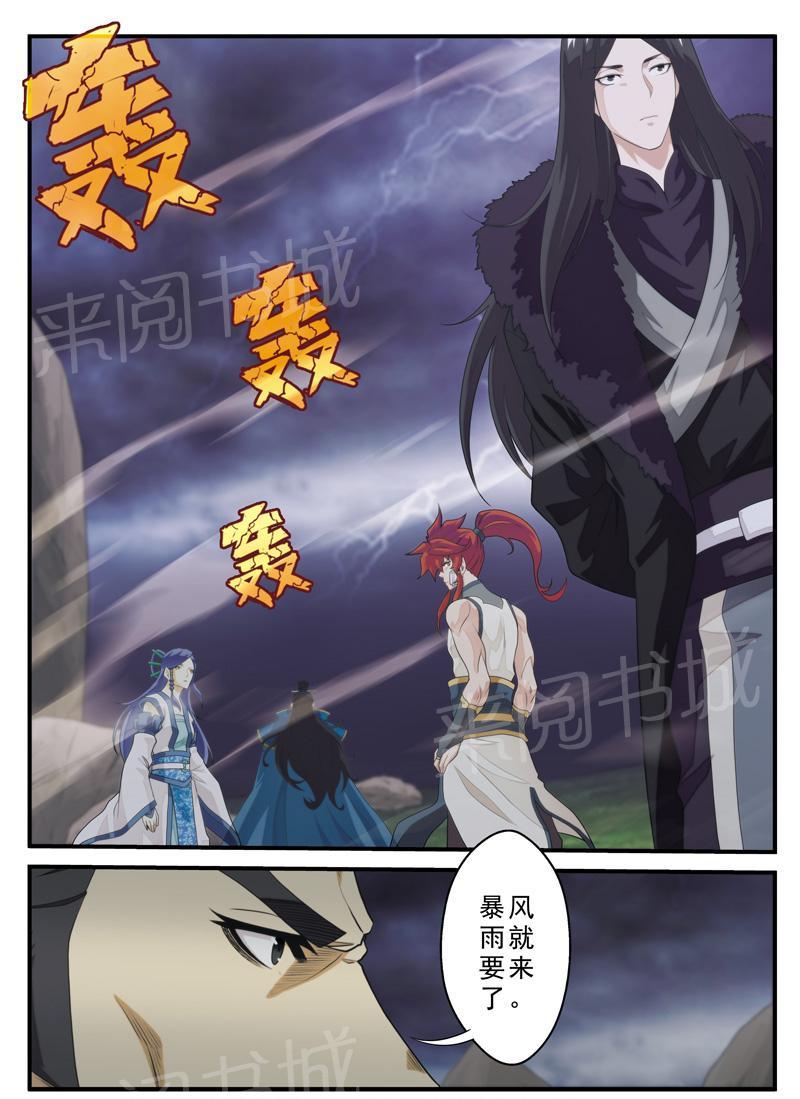 第123话13
