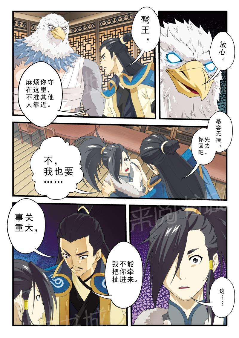 第123话2