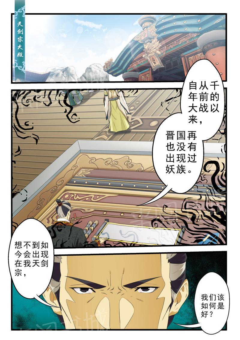 第124话0