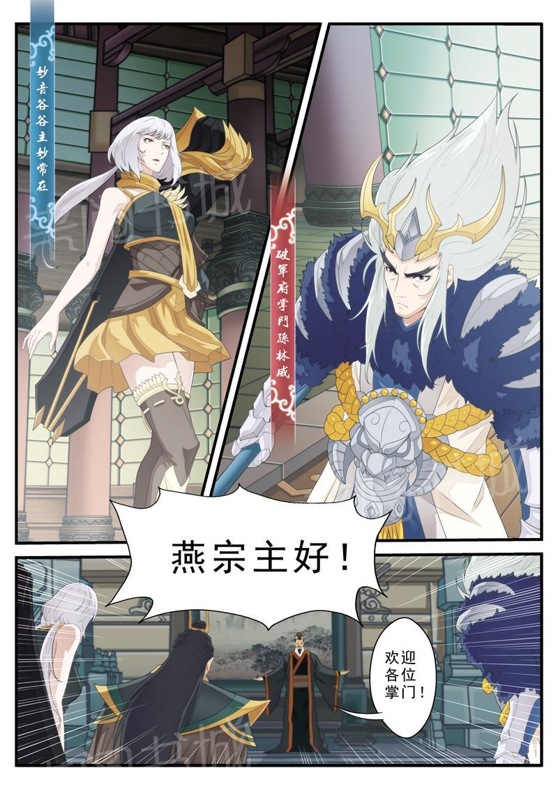 第124话12